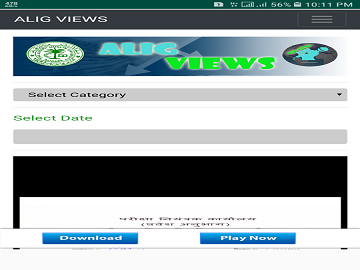 web development,web development company, ecommerce web development, low price website, software devolopment, e-zone web development, aligarh, free website, aligarh muslim university, aligarh news, aligarh city, aligarh alumni association, android, android pay, android developer, ios developer, jasim mohammad, jasim mohammed amu, saleem mohammad, saleem mohammad khan, soch ngo aligarh, ngo web, ngo website, ngo website template, ngo website in india, ngo website in aligarh, delhi website, delhi website designing, delhi website developer, delhi bjp website, modi web, modi website, modi website for jobs, pm modi web, modi launched a web, top 10 websites, top 10 website builders, top 10 website designs, top 10 web companies, top 10 web companies in aligarh, top 10 web design, top 10 web development companies, top 10 web developers, top 10 web e commerce, top 10 web entrepreneurs, web designer in aligarh, web company in aligarh,, web designing company in aligarh, web development company in aligarh, reliance web world in aligarh, restaurant in aligarh, kwality restaurant in aligarh, golden restaurant in aligarh, veg restaurant in aligarh, mezbaan restaurant in aligarh,palm tree restaurant in aligarh